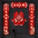 Enhance Your Wedding Entrance with Elegant Chinese Couplets for Men Enhance Your Wedding Entrance with Elegant Chinese Couplets for Men